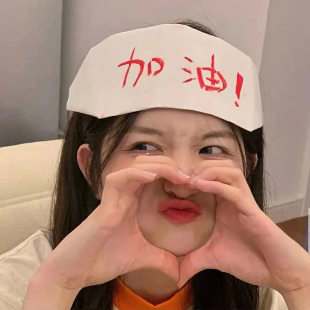 小有福